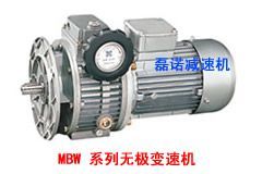 供应上海磊诺公司无极变速器MBL07-Y0.55_无极变速机MBL07-Y0.55_无极调速器MBL07-Y0.55021-22817570_纺织皮革_世界工厂网中国产品信息库